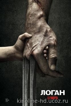 Фильм Логан (2017) Фильм Логан (2017)