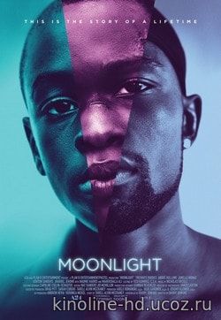 Фильм Лунный свет (2017)