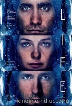 Фильм Живое (2017) Фильм Живое (2017)