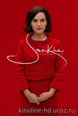 Фильм Джеки (2017) Фильм Джеки (2017)
