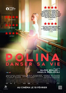Полина (2016)