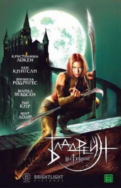 Фильм Бладрейн (2006)