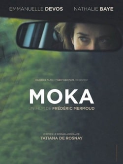 Цвет кофе с молоком (2018)