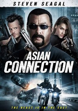Фильм Азиатский связной (2016) Фильм Азиатский связной (2016)