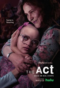 Акт (2019)