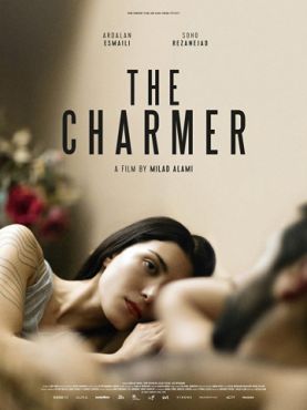 Фильм Соблазнитель (2017) Фильм Соблазнитель (2017)