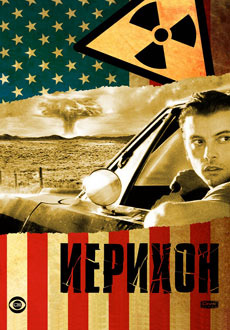 Иерихон (2006 - 2008)