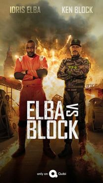 Фильм Эльба против Блока (2020) Фильм Эльба против Блока (2020)