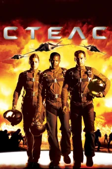 Фильм Стелс (2005) Фильм Стелс (2005)