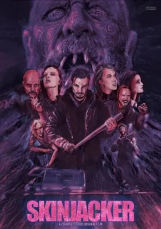 Похититель кожи