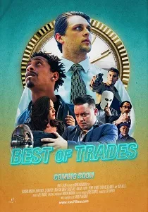 Лучшая из Сделок