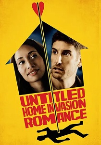 Безымянная романтическая история о вторжении в дом