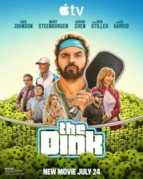 Динк