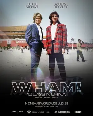 Wham! 10 дней в Китае